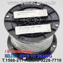 벨덴케이블 8216 BELDEN (Black 150m)