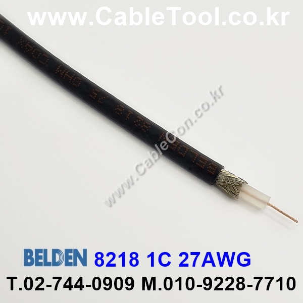150m 벨덴8218 미터당 ₩2,330 벨덴케이블 8218 BELDEN 8218 1Coax 27AWG
