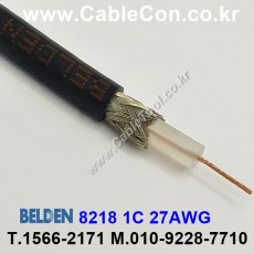 벨덴케이블 8218 BELDEN (150m)
