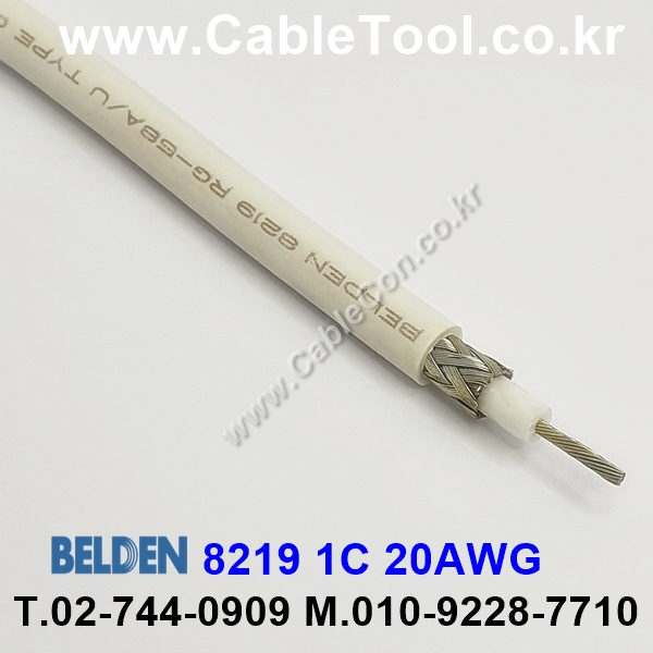 300m(롤) 벨덴8219 (미터당 ₩4,290) 벨덴케이블 8219 BELDEN 8219 1C 20AWG RG58 50옴 동축케이블 화이트