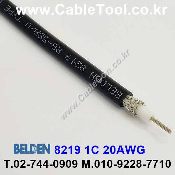 10m 벨덴8219 미터당 ₩2,790 벨덴케이블 8219 BELDEN 8219 1C 20AWG RG-58
