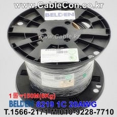 150m(롤) 벨덴8219 미터당 ₩2,710 벨덴케이블 8219 BELDEN 8219 1C 20AWG RG-58