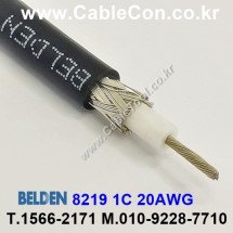 BELDEN 8219 (1미터 커팅) 벨덴 RG58A/U