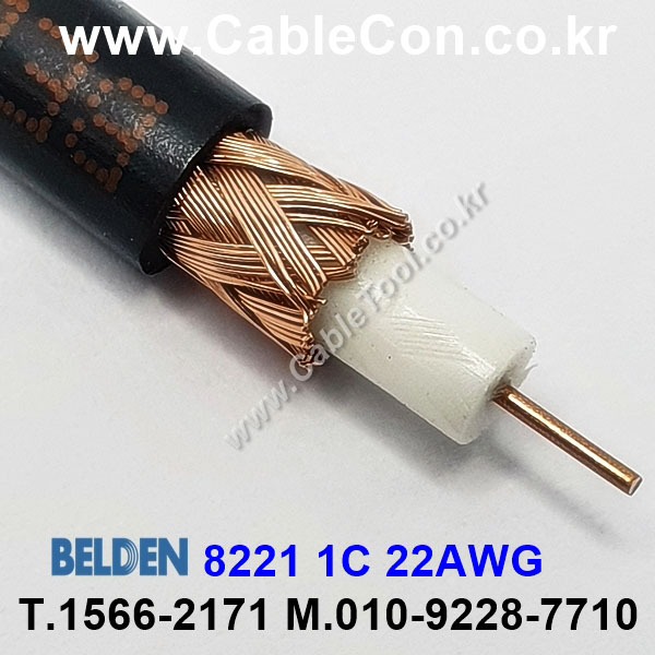 150m(롤) 벨덴8221 (미터당 ₩4,660) 벨덴케이블 8221 BELDEN 8221 1Coax 22AWG RG59 75옴 동축케이블 블랙