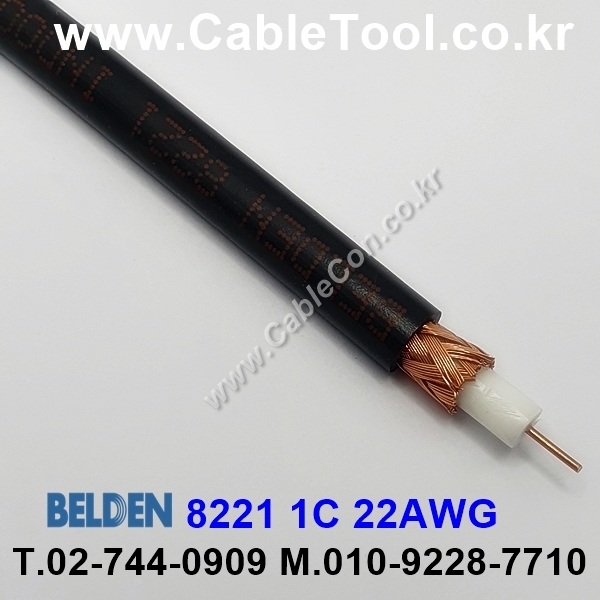 벨덴케이블 8221 BELDEN (150m)