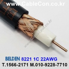 BELDEN 8221 (150미터) 벨덴케이블