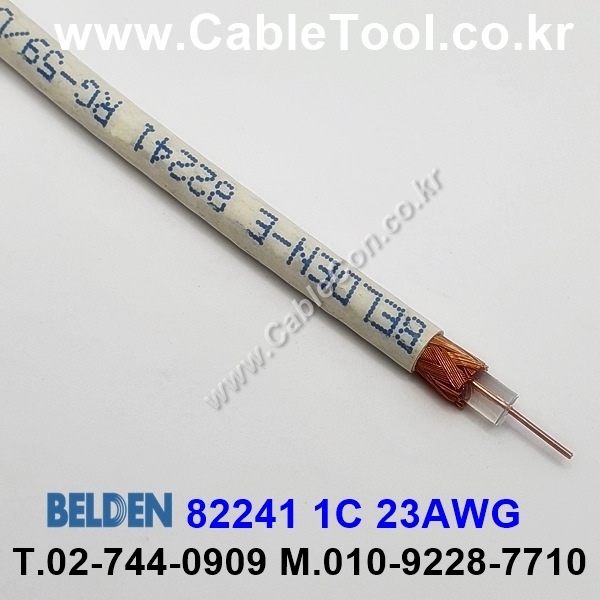 벨덴케이블 82241 BELDEN (300m)
