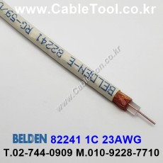 BELDEN 82241 (300미터) 벨덴케이블