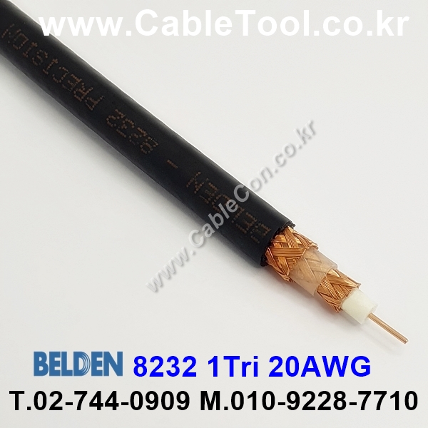 벨덴케이블 8232 BELDEN (300m)