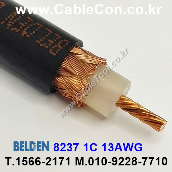 300m 벨덴 8237 미터당 ₩15,020 벨덴케이블 8237 BELDEN 8237 1Coax 13AWG