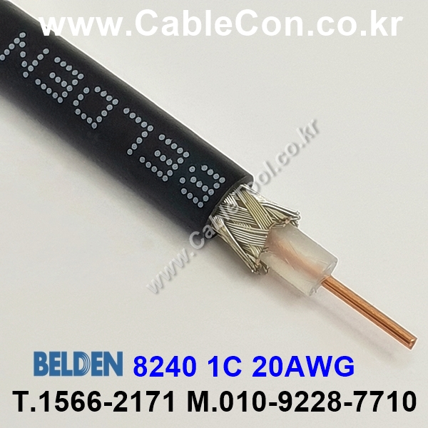 300m 벨덴8240 미터당 ₩4,140 벨덴케이블 8240 BELDEN 1Coax 20AWG