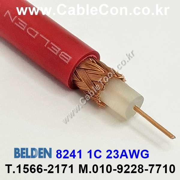 300m(롤) 벨덴8241 (미터당 ₩4,210) 벨덴케이블 8241 BELDEN 8241 1C 23AWG RG59 75옴 동축케이블 레드
