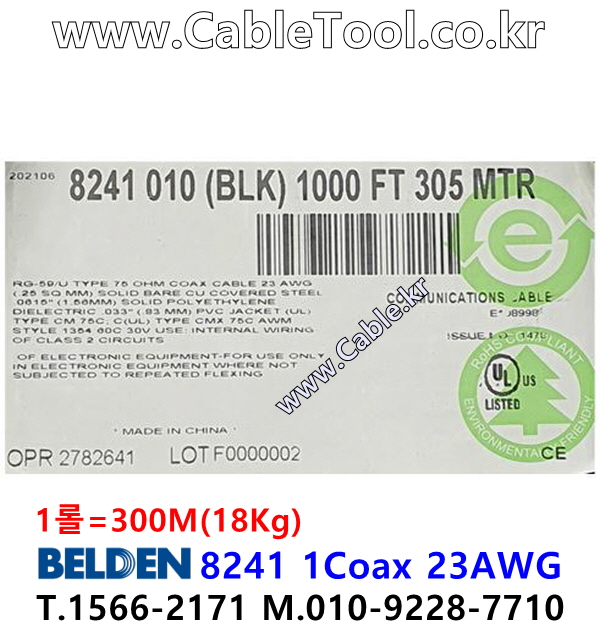 300m(롤) 벨덴8241 미터당 ₩2,790 벨덴케이블 8241 BELDEN 8241 1C 23AWG RG59 동축케이블