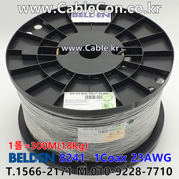 300m(롤) 벨덴8241 미터당 ₩2,790 벨덴케이블 8241 BELDEN 8241 1C 23AWG RG59 동축케이블