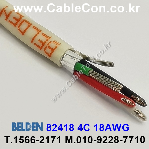 벨덴 82418 BELDEN (300m)