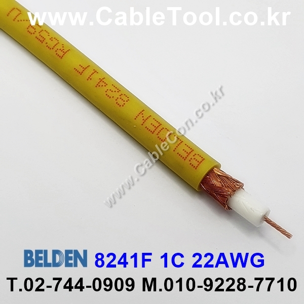 300m 벨덴8241F (미터당 ₩4,490) 벨덴케이블 8241F BELDEN 8241F 22AWG RG59 75옴 동축케이블 옐로우