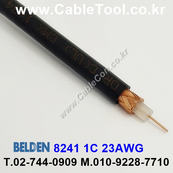 BELDEN 8241 010(Black) RG-59 벨덴 30M