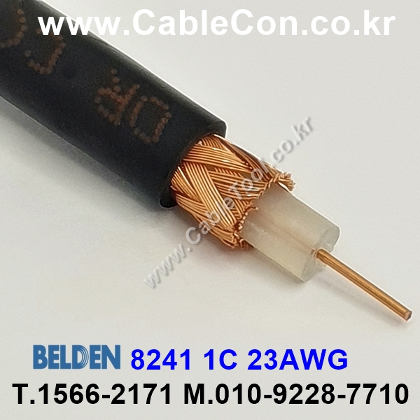 벨덴케이블 8241 BELDEN (Black 30m)