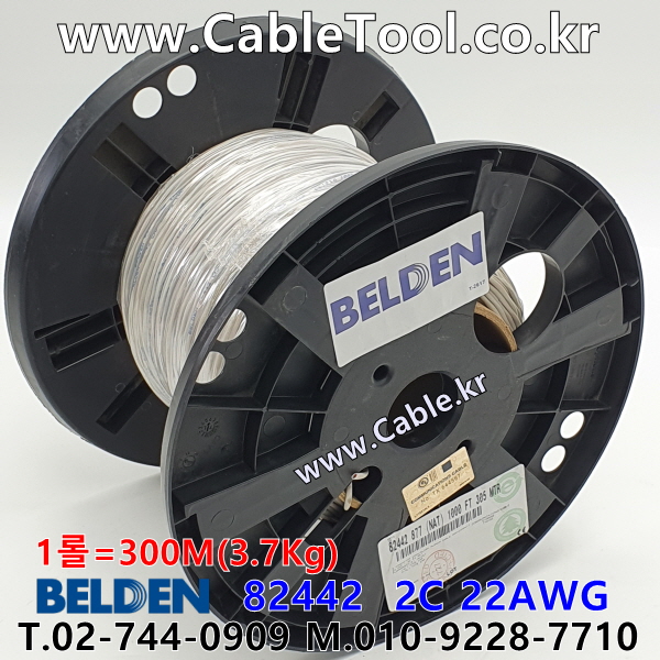300m(롤) 벨덴82442 (미터당 ₩2,340) 벨덴케이블 82442 BELDEN 82442 2C 22AWG 주석도금 UL/CSA 300V계장용 (네츄럴)