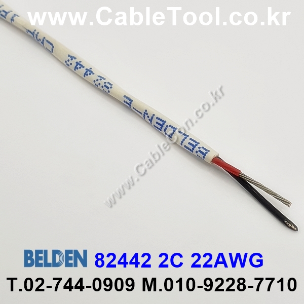 BELDEN 82442 877(Natural) 2C 22AWG 벨덴 30M