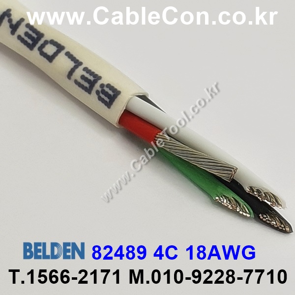 300m(롤) 벨덴82489 (미터당 ₩18,450) 벨덴케이블 82489 BELDEN 82489 4C 18AWG Multi Conductor