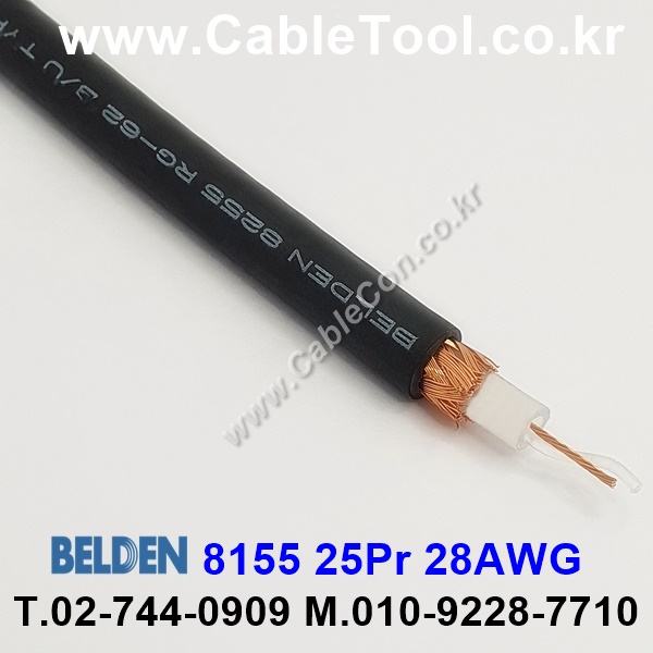 BELDEN 8255 (150미터) 벨덴 RG62B/U