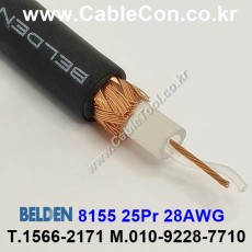 벨덴케이블 8255 BELDEN (150m)