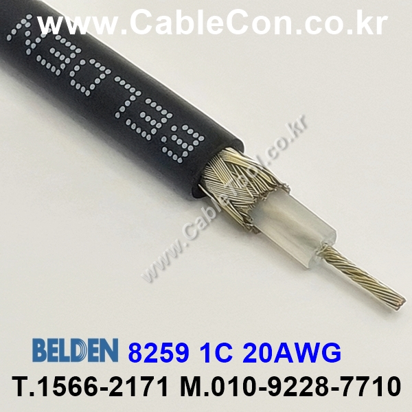 30m(롤) 벨덴8259 미터당 ₩2,960 벨덴케이블 8259 BELDEN 8259 1C 20AWG RG-58