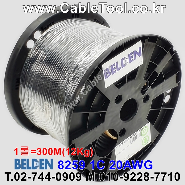 300m(롤) 벨덴8259 미터당 ₩2,870 벨덴케이블 8259 BELDEN 8259 1C 20AWG RG-58