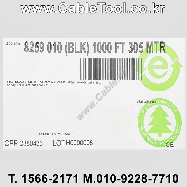 300m(롤) 벨덴8259 미터당 ₩2,870 벨덴케이블 8259 BELDEN 8259 1C 20AWG RG-58