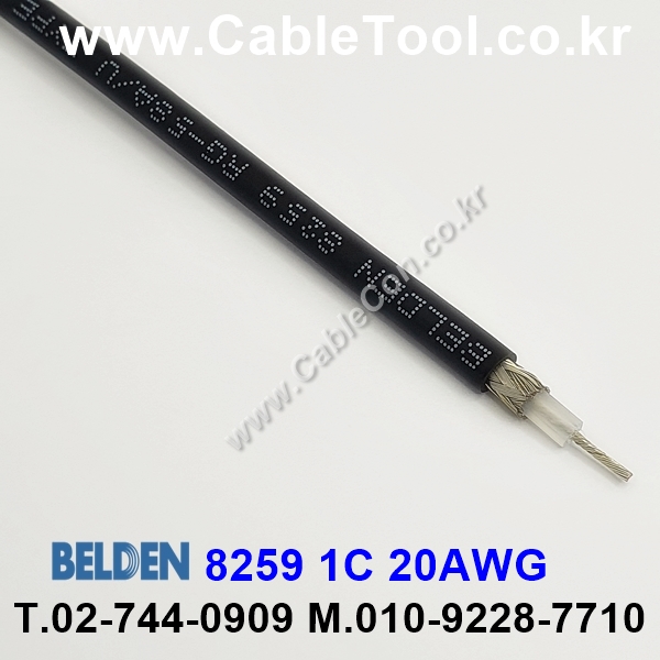 300m(롤) 벨덴8259 미터당 ₩2,870 벨덴케이블 8259 BELDEN 8259 1C 20AWG RG-58