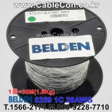 벨덴케이블 8259 BELDEN (Black 30m)