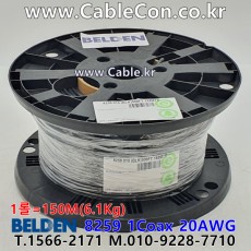 벨덴케이블 8259 BELDEN (Black 150m)