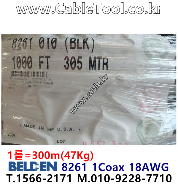 300m(롤) 벨덴8261 (미터당 ₩16,050) 벨덴케이블 8261 BELDEN 8261 1Coax 18AWG RG11 75옴 동축케이블 블랙
