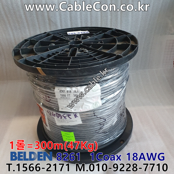 300m(롤) 벨덴8261 (미터당 ₩16,050) 벨덴케이블 8261 BELDEN 8261 1Coax 18AWG RG11 75옴 동축케이블 블랙