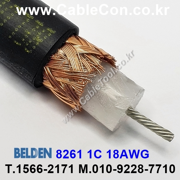 300m(롤) 벨덴8261 (미터당 ₩16,050) 벨덴케이블 8261 BELDEN 8261 1Coax 18AWG RG11 75옴 동축케이블 블랙