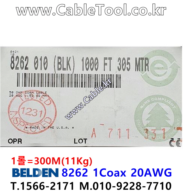 300m 벨덴 8262 미터당 ₩3,670 벨덴케이블 8262 BELDEN 1Coax 20AWG