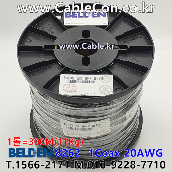 300m 벨덴 8262 미터당 ₩3,670 벨덴케이블 8262 BELDEN 1Coax 20AWG
