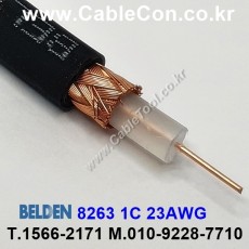 벨덴케이블 8263 BELDEN (150m)