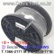 벨덴케이블 8267 BELDEN (150m)