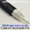 벨덴케이블 8268 BELDEN (150m)