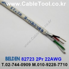 300m(롤) 벨덴82723 (미터당 ₩12,260) 벨덴케이블 82723 BELDEN 82723 2Pair 22AWG Paired 네츄럴