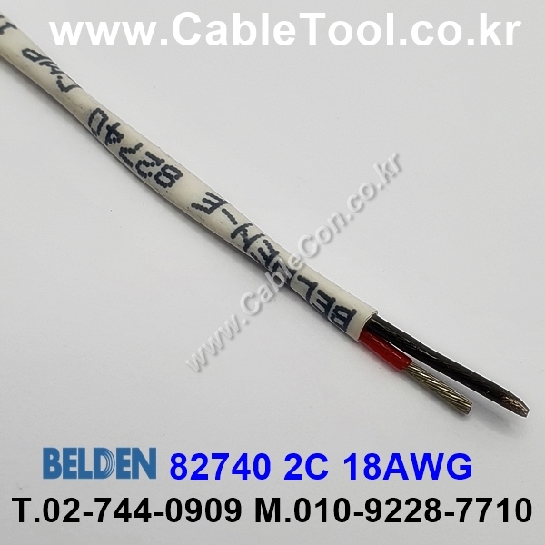 300m(롤) 벨덴82740 (미터당 ₩9,220) 벨덴케이블 82740 BELDEN 82740 1Pair 18AWG Paired 네츄럴