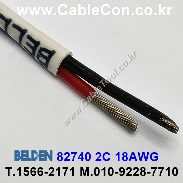 300m(롤) 벨덴82740 (미터당 ₩9,220) 벨덴케이블 82740 BELDEN 82740 1Pair 18AWG Paired 네츄럴