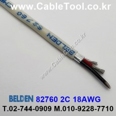 300m(롤) 벨덴82760 (미터당 ₩10,890) 벨덴케이블 82760 BELDEN 82760 1Pair 18AWG Paired 네츄럴
