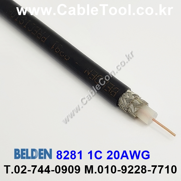 1m 벨덴8281 미터당 ₩8,790 벨덴케이블 BELDEN 8281 1Coax 20AWG 블랙