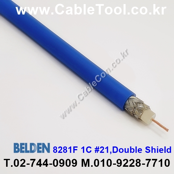 BELDEN 8281F, G7X(Blue) RG-59/U 벨덴 10미터