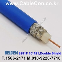 벨덴케이블 8281F BELDEN (Blue 300m)
