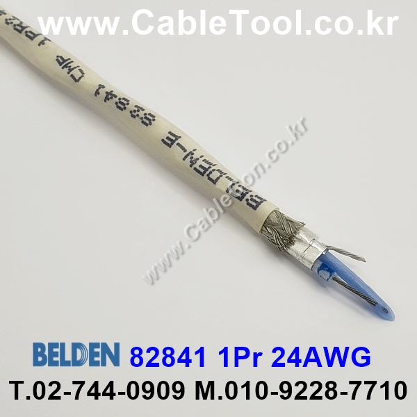 BELDEN 82841 877(Natural) 1Pair 24AWG 벨덴 1M