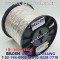 벨덴케이블 82841 BELDEN DMX512 (Natural 300m)